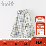 戴维贝拉（DAVE＆BELLA）童装男衬衣儿童衬衫男童长袖秋装宝宝衣服春秋上衣大童格子打底衫 蓝绿格【DB3224618-A】 120 （建议身高110-120cm）