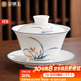 金镶玉盖碗泡茶碗手绘羊脂玉白陶瓷 中国风送礼君子兰手绘盖碗