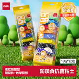 得力12色4D超轻粘土儿童玩具彩泥橡皮泥黏土套装 美术DIY起泡胶太空沙手工生日幼儿园开学礼物10g/袋