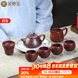 金镶玉茶具套装宜兴紫砂壶杯家用送礼品盒高档手工名家 乾坤石瓢