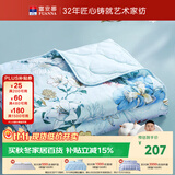 富安娜被子夏凉被纯棉七孔抑菌裸睡空调被双人可机洗夏被3.5斤230x229cm