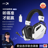 西伯利亚K03S 2.0【重磅升级】驱动7.1空间音频四模游戏耳机电量显示蓝牙无线头戴式电竞三角洲