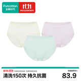 全棉时代女士内裤女【年度热销款】100%纯棉网眼里裆透气7A抗菌三角裤3条