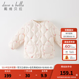 戴维贝拉（DAVE＆BELLA）儿童羽绒服轻薄婴儿秋冬宝宝上衣女孩外套女童羽绒内胆小童服饰 米白底印花【DB4223467】 100 cm（建议身高90-100cm）