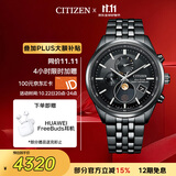 西铁城（CITIZEN）手表男日韩表空中之鹰系列光动能电波钢带男友礼物BY1035-56E
