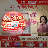 汤臣倍健维多妍双层片160片45+女士多种复合维生素b族维生素d3烟酰胺叶酸