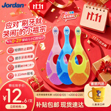 Jordan婴幼儿童牙刷0-2岁3支装颜色随机送漱口杯