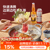炊大皇 鸳鸯火锅 304不锈钢 32cm锅具易清洗电磁炉燃气煤气灶明火通用
