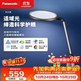 松下（Panasonic）护眼台灯全光谱导光板学生学习家用卧室床头灯致儒PRO
