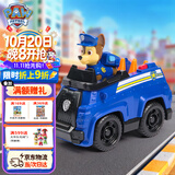汪汪队立大功（PAW PATROL）汪汪队玩具巡逻车男女孩3-6岁警车玩具车儿童儿童生日礼物