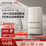 小吉（MINIJ）复古508L法式多门冰箱除菌主动净味深冷锁鲜风冷大容量电冰箱一级能效补贴BCD-JF508WB PLUS