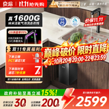 京倍F1真1600G无水箱UV紫外线杀菌龙头 家用双母婴认证厨下净水器 气泡水去农残 0陈水4.51L/min