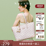纽芝兰（NUCELLE）Angelababy同款女包2026轻奢鸭子托特包通勤单肩女士包包生日礼物