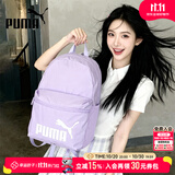 彪马（PUMA）男包女包 26秋季新款大容量电脑双肩包学生书包运动包旅行休闲包 【主推款】075487-56/浅薰衣草紫/30*13*44 OSFA