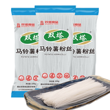 双塔水晶粉细粉条100g*3包马铃薯粉丝方便酸辣粉烧烤火锅食材南北干货