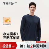 拇指白小T【水光魔术T】二代三防长袖T恤男士26秋纯棉百搭打底衫 藏青 2XL