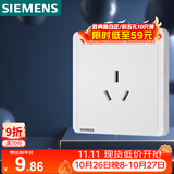 西门子（SIEMENS）插座面板 16A三孔插座 挂机空调适用 致典雅白色5UB14433NC01