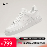 耐克（NIKE）2026年女子WMNS AIR FORCE 1  07运动休闲鞋 DD8959-100 38.5