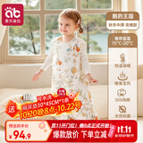 爱贝迪拉（AIBEDILA）婴儿睡袋秋冬宝宝无袖背心式加厚睡袋儿童防踢被四季通用 纯棉