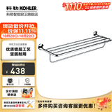 科勒（KOHLER） 毛巾架马桶刷架子套装厕所刷子长柄科勒卫浴五金挂件 K-24124T-CP毛巾架
