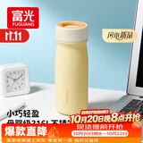 富光316L不锈钢保温杯学生女士可爱随手迷你口袋水杯外出便携泡茶杯子