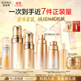 欧珀莱臻源凝时清爽型水乳悦白精华3件套淡斑提亮 生日礼物女