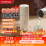 乐扣乐扣便携式烧水杯便携式热水壶烧水壶出差恒温杯电热水杯户外电热水壶保温杯旅行小型 0.35L -304不锈钢内胆EJC715WHT