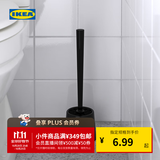 宜家（IKEA）BOLMEN伯蒙马桶刷浴室清洁黑色简约现代北欧风浴室用 厕所用刷和刷盒黑色