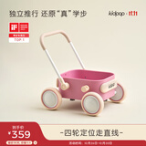 kidpop婴儿学步车1-3岁多功能手推车可调速助步车周岁礼物 童话粉