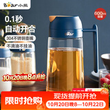小熊（Bear）油壶厨房专用食品级 自动开合防漏不挂油油瓶油罐瓶酱油瓶调料瓶