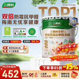 三棵树漆（SKSHU）京粹乳胶漆双倍防霉抗甲醛五合一墙面油漆涂料18L【京仓白漆】