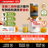 蓝宝（BLAUPUNKT）榨汁机 原汁机渣汁分离 果汁机 果蔬榨汁机家用鲜榨机全自动料理机榨汁桶冰淇淋机YJ03D白