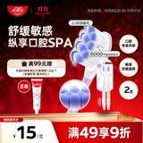 高露洁（Colgate）云感果冻软毛牙刷成年人高端*2支缓解敏感深层清洁孕妇牙刷护龈