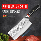 MAD SHARK切菜刀德国进口家用切肉片不锈钢厨师刀具专用锋利手工锻打砍骨刀 锤纹女士升级款