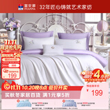 富安娜×京东定制 床上四件套 纯棉全棉素绣套件 单双人床单被套203×229cm芭蕾