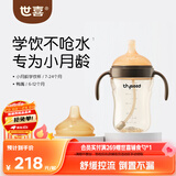世喜婴儿学饮杯7个月以上防呛鸭嘴杯PPSU喝水奶瓶重力球吸管水杯