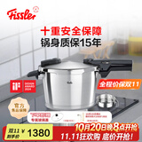 菲仕乐fissler德国进口不锈钢高压锅家用快锅防爆压力锅燃气电磁炉通用 【黑武士】带蒸屉4.5L（约1-4人使用） 22cm