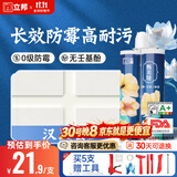 立邦美缝剂甄美缝十大品牌地砖瓷砖耐水防霉勾缝填缝美缝胶 汉玉白