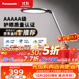 松下（Panasonic）台灯护眼学习儿童护眼台灯护眼学习灯智能调光台灯致儒AAAAA级