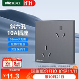 NVC雷士电工开关插座 10a六孔插座 86型暗装插座面板 灰色