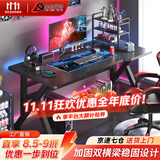 奥伦福特  电脑桌台式家用电竞游戏桌办公书桌简约书房写字桌子 碳纤维纹路单桌-80*60 升级款电竞桌