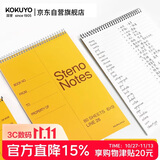 国誉（KOKUYO）【全网低价】螺旋笔记本Gambol竖翻本线圈上翻6x9寸(A5) 中央分栏 80张/本 12本 WCN-S6090