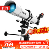 星特朗80EQPro高清高倍大口径观月观天专业天文望远镜学生科普生日礼物
