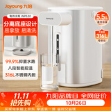 九阳（Joyoung）电热水瓶热水壶烧水壶电热水壶 5.5L大容量316L不锈钢内胆 分离式底座 K55ED-WP530