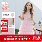 富罗迷女童连衣裙甜美网纱蛋糕公主裙女孩校园主持演出礼服裙 粉色 130