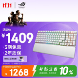 ROG游侠2 RX 98无线版机械键盘 无线/蓝牙三模游戏键盘 96配列 RX红轴 RGB 无畏契约/吃鸡月耀白