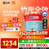 立邦乳胶漆内墙油漆墙漆抗甲醛竹炭全效无添加室内墙面漆18L/约25kg