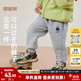 嘟嘟家宝宝加绒裤子冬季加绒儿童加厚长裤男童童装保暖女童冬装 麻灰色