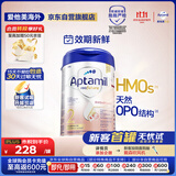 爱他美（Aptamil）德国白金 较大婴儿配方奶粉2段(6个月以上) 800g【官方自营】