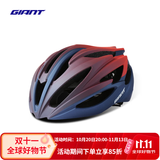 捷安特（GIANT）G833自行车骑行头盔公路防护安全头帽健身骑行装备/新老随机发 哑渐变红蓝 L 58-62cm